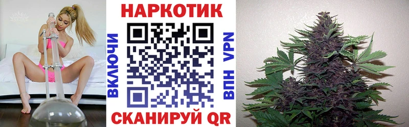 Купить закладку APVP  МЕФ  КОКАИН  ГАШ  Марихуана  Феодосия
