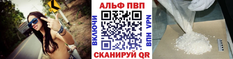 A PVP крисы CK Купить где Феодосия