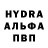 МДМА crystal CLOVERR basson