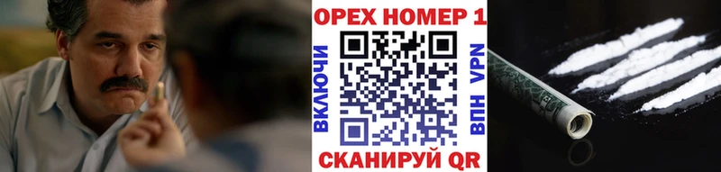 COCAIN Перу  Купить  Феодосия 