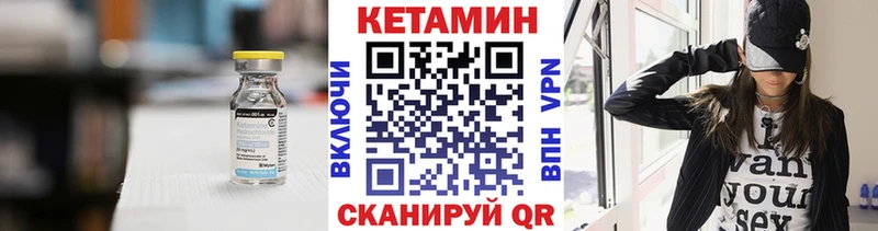 Кетамин ketamine  Купить закладки  Феодосия 