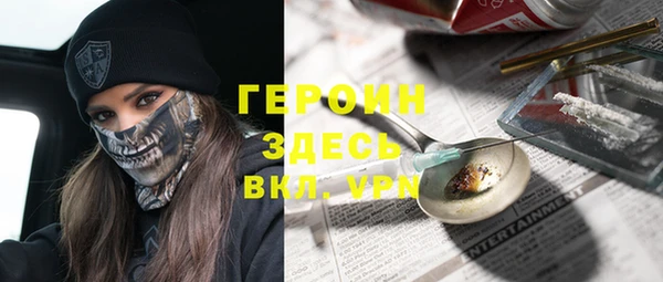 дурь Армянск