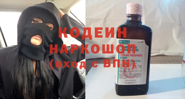 гашиш Балабаново