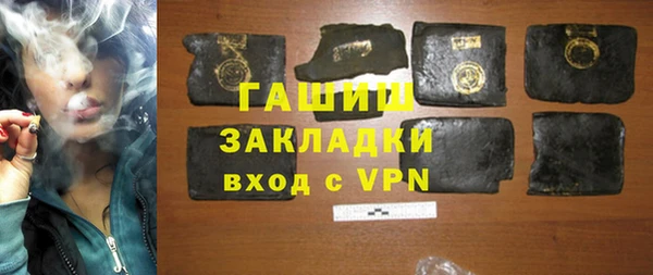 дурь Армянск