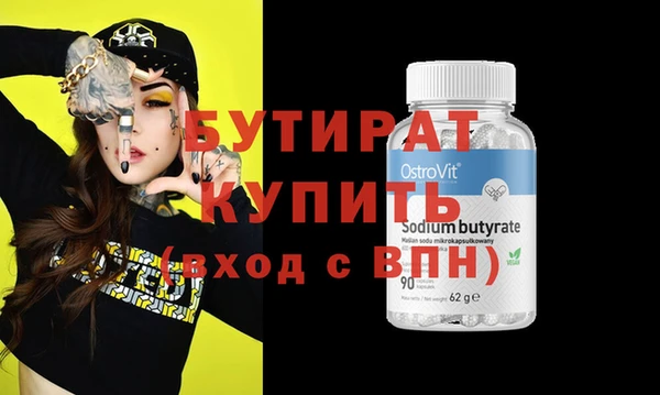 метадон Баксан
