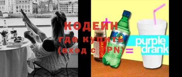 дурь Армянск