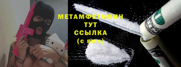 дурь Армянск