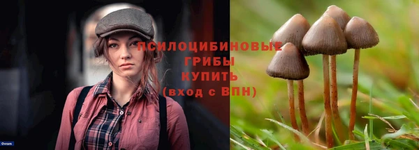 кокаин VHQ Арсеньев