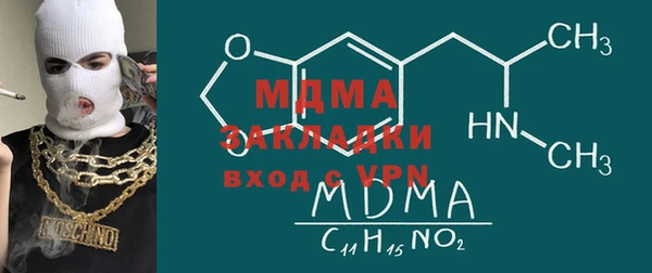 герыч Балахна