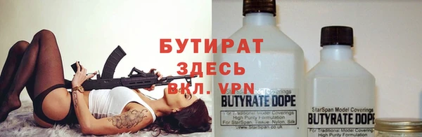 дурь Армянск