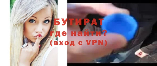 герыч Балахна