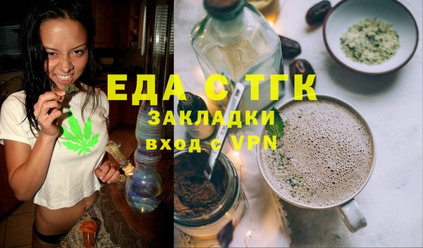 кокаин VHQ Арсеньев