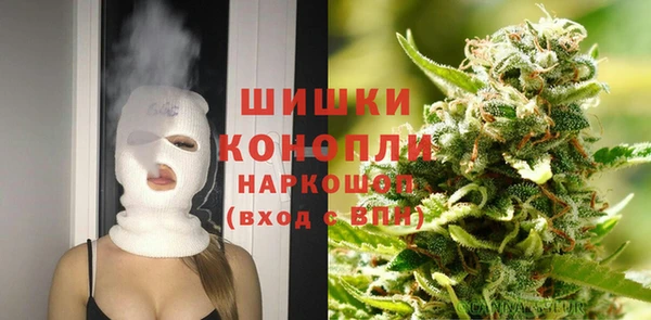 кокаин VHQ Арсеньев