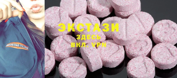 гашиш Балабаново