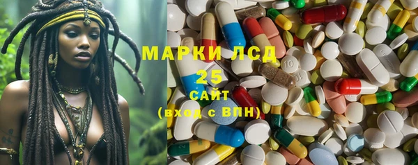 герыч Балахна