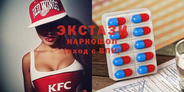 кокаин VHQ Арсеньев
