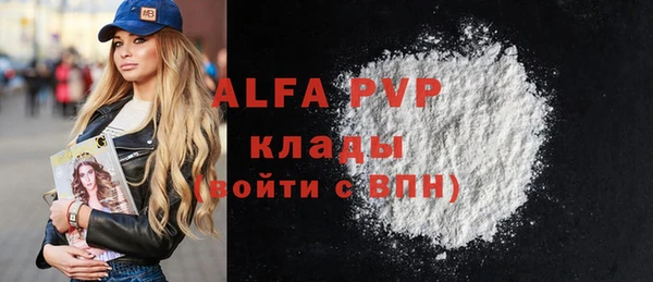 гашиш Балабаново