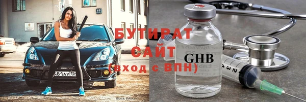 кокаин VHQ Арсеньев