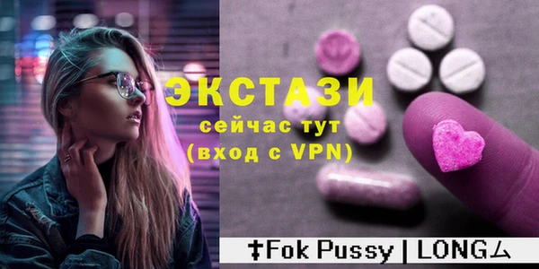 кокаин VHQ Арсеньев