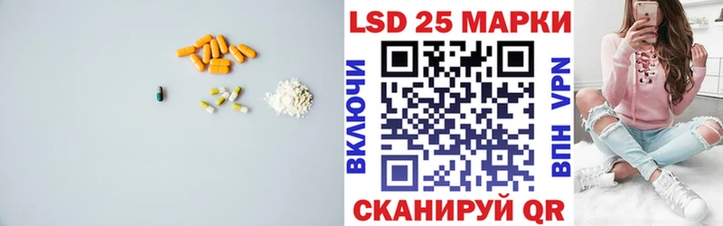 Купить где  Феодосия  ЛСД экстази кислота 