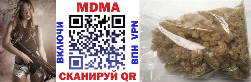 MDMA молли  Купить где  Феодосия 