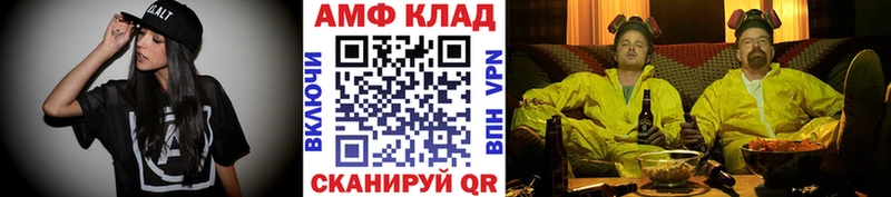 Купить закладки  Феодосия  Первитин пудра 