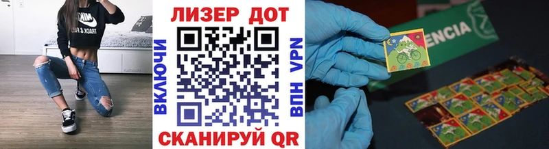 Марки 25I-NBOMe 1500мкг  Купить  Феодосия 