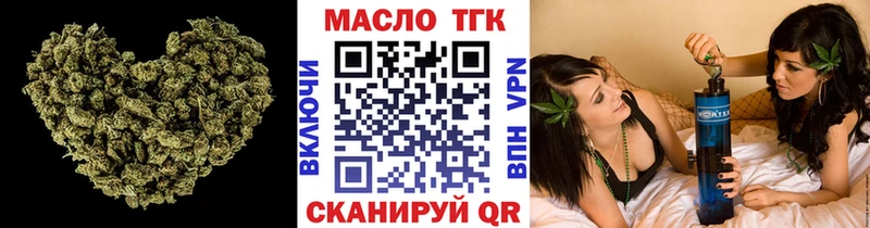 Купить закладки  Феодосия  ТГК жижа 