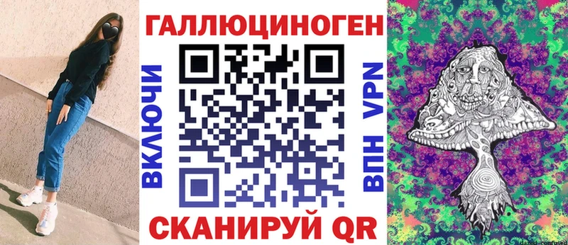 Купить  Феодосия  Галлюциногенные грибы мицелий 